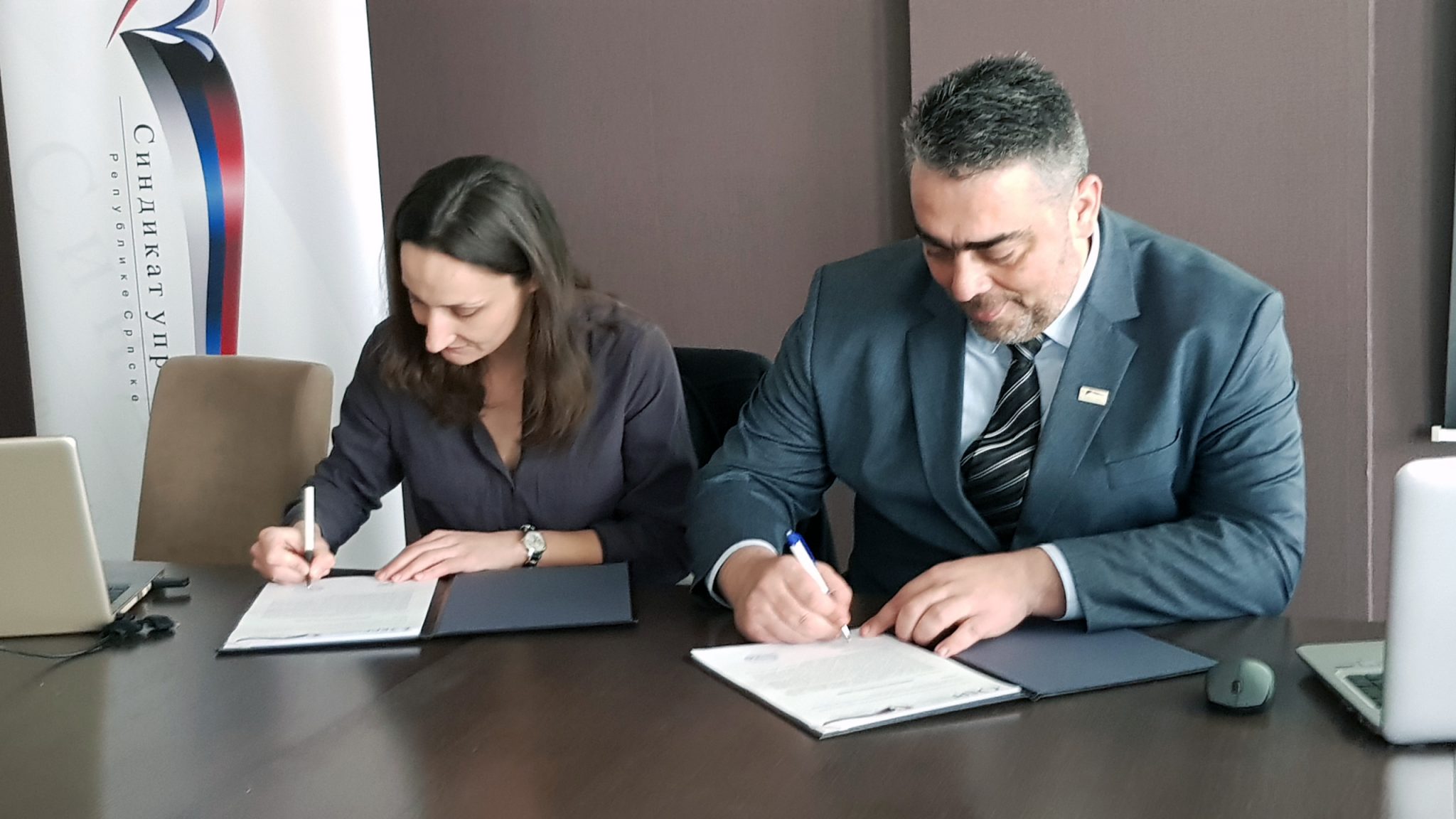 Sindikat uprave Republike Srpske sa EPF-om potpisao Memorandum o razumijevanju i saradnji